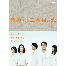 【〜7/15 エントリー&5000円以上購入でP最大5倍】最後から二番目の恋 DVD-BOX 【DVD】