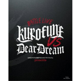 V.A／5次元アイドル応援プロジェクト『ドリフェス！R』 ドリフェス！ presents BATTLE LIVE KUROFUNE vs DearDream LIVE Blu-ray 【Blu-ray】