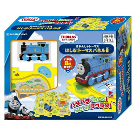 【12/10限定! 最大1000円OFFクーポン】はしる！トーマスパネル8おもちゃ こども 子供 男の子 電車 3歳