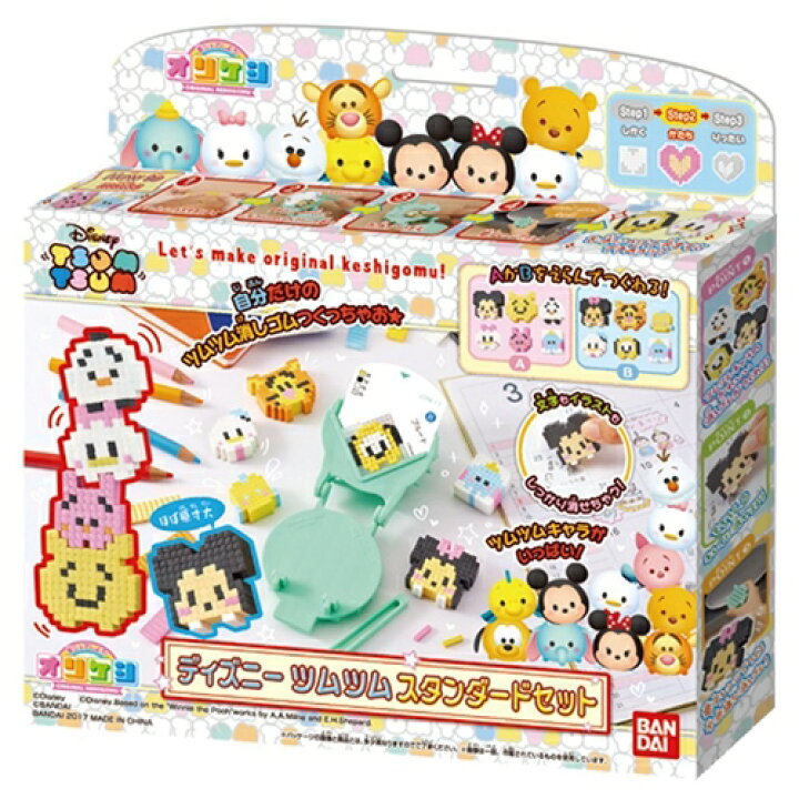 76 Off オリケシ 専用素材 ディズニー ツムツムセット おもちゃ 女の子 8歳 けしごむ Materialworldblog Com