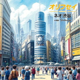 Orihusay／neo SHIBUYA 【CD】