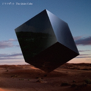 CD-OFFSALE ジラフポット 期間限定で特別価格 The WEB限定 Cube CD Quiet