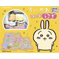 【5/8 20時〜期間限定ポイントアップ 最大20倍！】ちいかわ はしる！うさぎおもちゃ こども 子供 男の子 …
