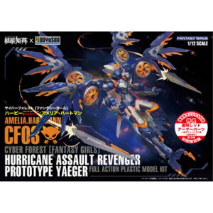 y9/11܂! ő1000~OFFN[|zNUKE MATRIX 1^12 HURRICANE ASSAULT REVENGERFPROTOTYPE YAEGER Amelia.Hartmann (HARPY) (vf)