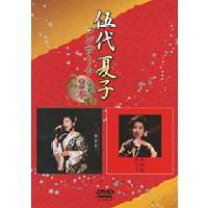 楽天市場】横澤夏子 dvd（CD・DVD）の通販 