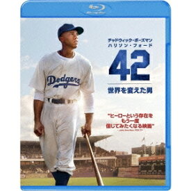 42〜世界を変えた男〜 【Blu-ray】