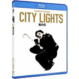 街の灯 【Blu-ray】