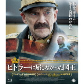 ヒトラーに屈しなかった国王 【Blu-ray】