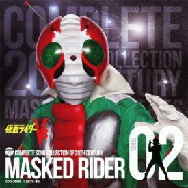 (キッズ)／COMPLETE SONG COLLECTION OF 20TH CENTURY MASKED RIDER SERIES 02 仮面ライダーV3 【CD】