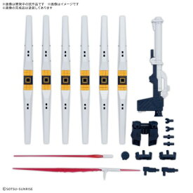 オプションパーツセット ガンプラ 19 (フィン・ファンネル) (プラモデル)
