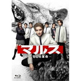 マルス-ゼロの革命- Blu-ray BOX 【Blu-ray】