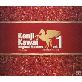 川井憲次／Kenji Kawai Original Masters vol.1〜NHKスペシャル〜 【CD】