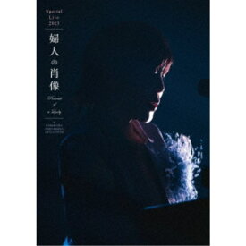 原由子／スペシャルライブ2023「婦人の肖像 (Portrait of a Lady)」at 鎌倉芸術館《通常盤》 【Blu-ray】