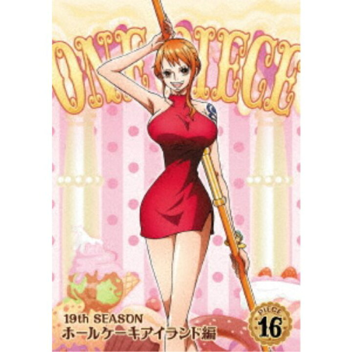 楽天市場 One Piece ワンピース 19thシーズン ホールケーキアイランド編 Piece 16 Dvd ハピネット オンライン