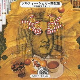 ソルティー・シュガー／ソルティー・シュガー茶歌集＜走れコウタロー＞ 【CD】