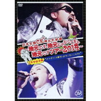 楽天市場】c&k dvdの通販