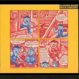 KUWATA BAND／ROCK CONCERT 【CD】