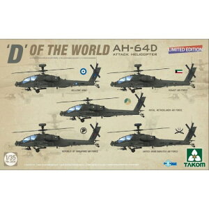 y10/18! yVȂőP4{z1^35 ED AH-64D UwRv^[ () yTKO2606z (vf)