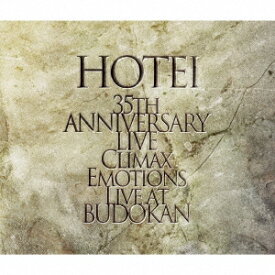 【9/5・9/10は先着で1000円OFFクーポン！※条件あり】布袋寅泰／Climax Emotions 〜Live at 武道館〜 【CD】