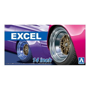 【10/27終了!! おもちゃ最大20倍Pアップ中】アオシマ エクセル 14インチ 1/24 【ザ☆チューンドパーツ 80】 (プラモデル)【再販】