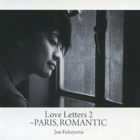 福山潤／Love Letters 2 〜パリ市ロマンチッ区 【CD】