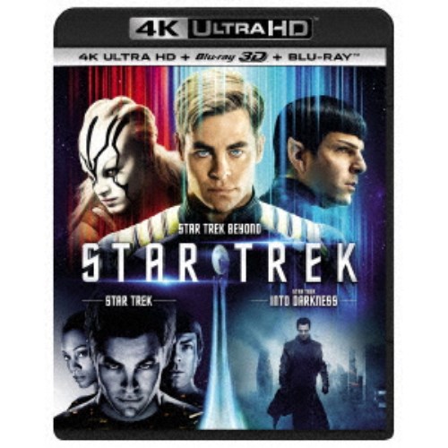 スター 品質保証 トレック 至上 3 ムービー Blu-ray コレクション UltraHD