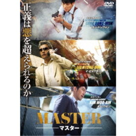 MASTER／マスター《通常版》 【DVD】