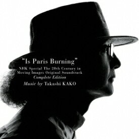 加古隆／「パリは燃えているか」NHKスペシャル「映像の世紀」オリジナル・サウンドトラック完全版 【CD】