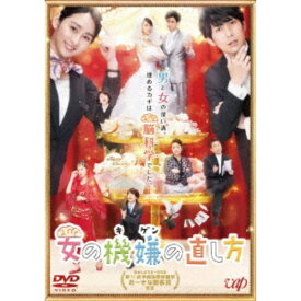 楽天市場 ウエディングプランナー ドラマ Dvdの通販 楽天市場 ウエディングプランナー ドラマ Dvdの通販