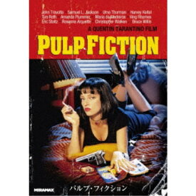 パルプ・フィクション 【DVD】