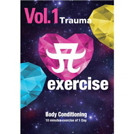 A exercise Vol.1 「Trauma」 【DVD】