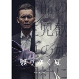 楽天市場 Wowow ドラマdvdの通販