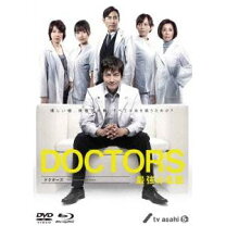 楽天市場】doctors 2 最強の名医 dvd-boxの通販 