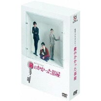 楽天市場】鍵のかかった部屋 DVDの通販 