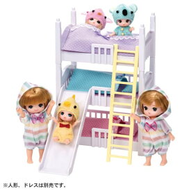 リカちゃん LF-06 アスレチック3だんベッドおもちゃ こども 子供 女の子 人形遊び 小物 3歳