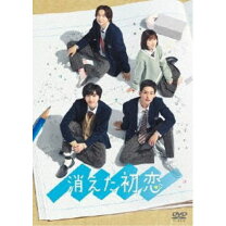 楽天市場】初恋 DVDの通販 