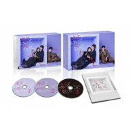 【9/5・9/10は先着で1000円OFFクーポン！※条件あり】キスでふさいで、バレないで。DVD BOX 【DVD】