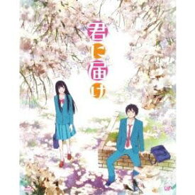 君に届け 1ST SEASON BD-BOX 【Blu-ray】