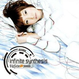 fripSide／infinite synthesis 【CD】