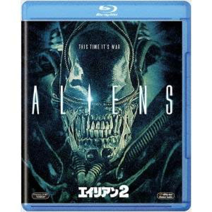 楽天市場 エイリアン2 Blu Ray ハピネット オンライン