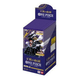 【6/22〜27 早い者勝ち!! 最大1000円OFFクーポン】ONE PIECEカードゲーム ブースターパック 王族の血統【OP-10】(BOX)おもちゃ こども 子供 ワンピース