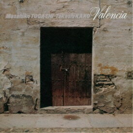 【12/15限定! 700円OFFクーポン(条件有)】富樫雅彦＋加古隆／ヴァレンシア (期間限定) 【CD】