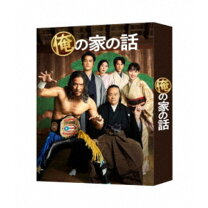 楽天市場】ゴーイング マイ ホーム blu-ray boxの通販