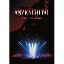 楽天市場】安全地帯 asia tour 2013の通販 