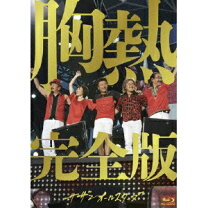 楽天市場】super summer live 2013 “灼熱のマンピー dvdの通販 