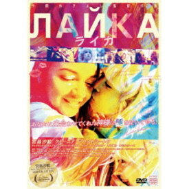 ライカ-Laika- 【DVD】