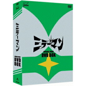 ミラーマン DVD-BOX 【DVD】