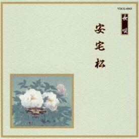 (伝統音楽)／安宅松 【CD】