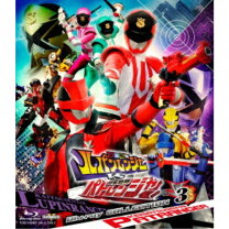 楽天市場】快盗戦隊ルパンレンジャーvs警察戦隊パトレンジャー blu-ray  