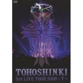 3rd LIVE TOUR 2008〜T〜 【DVD】